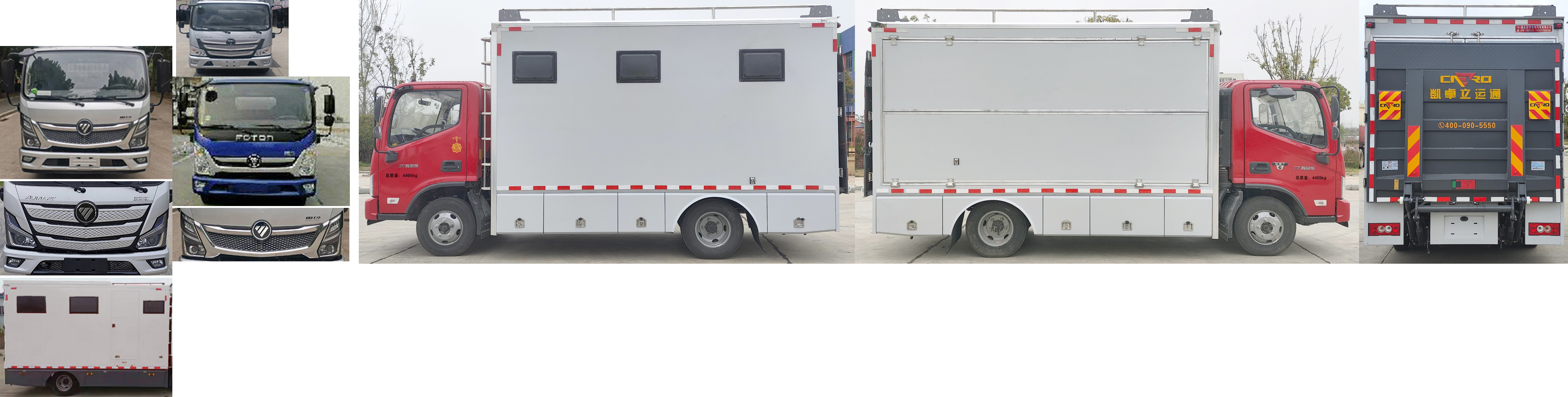 虹宇牌HYS5040XZBB6裝備車公告圖片