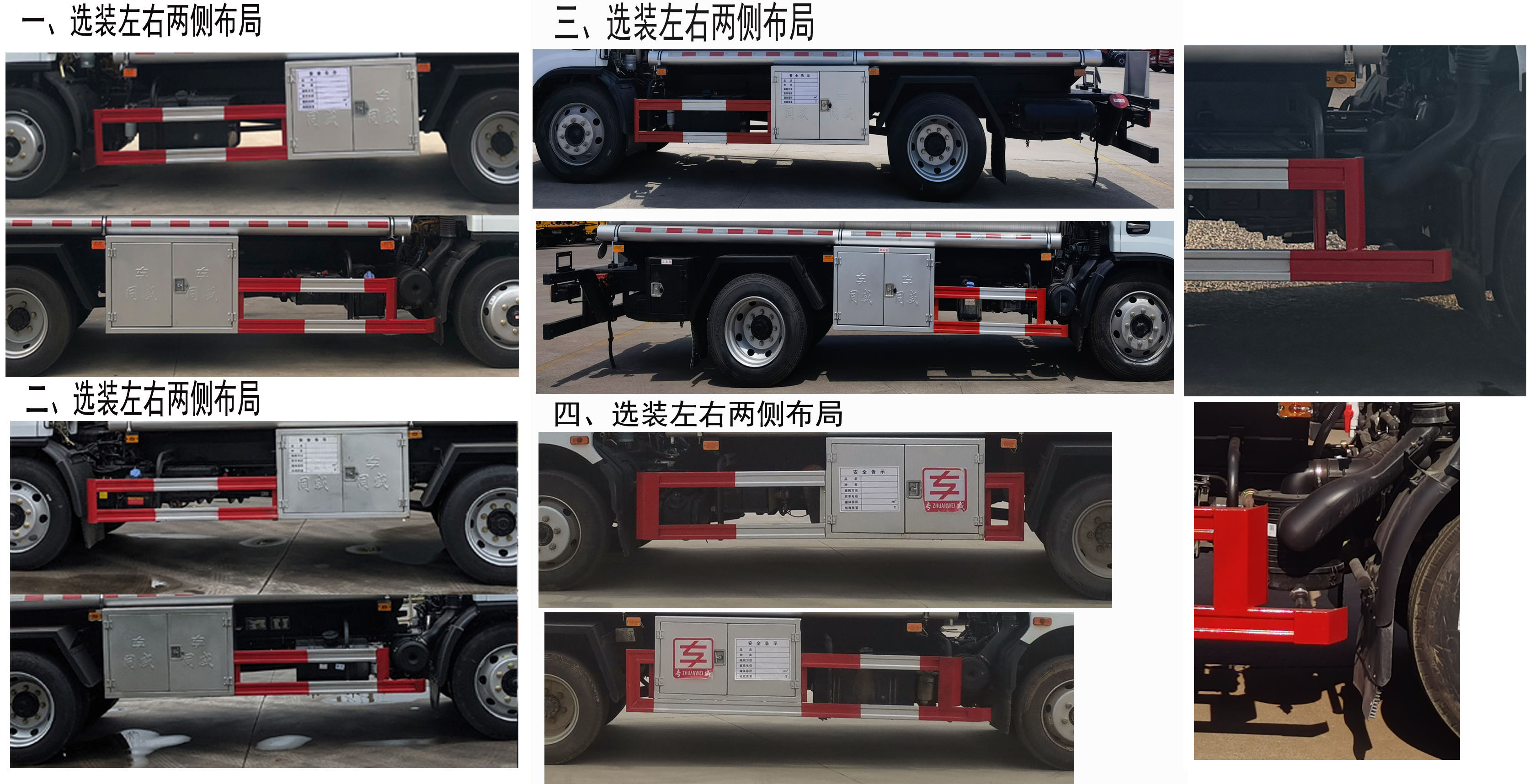 專(zhuān)威牌HTW5125GYYEQ6運(yùn)油車(chē)公告圖片