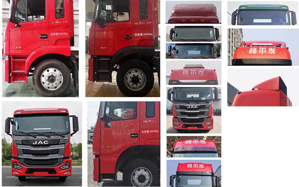 江淮牌HFC5181XXYP2K2A70S廂式運輸車公告圖片