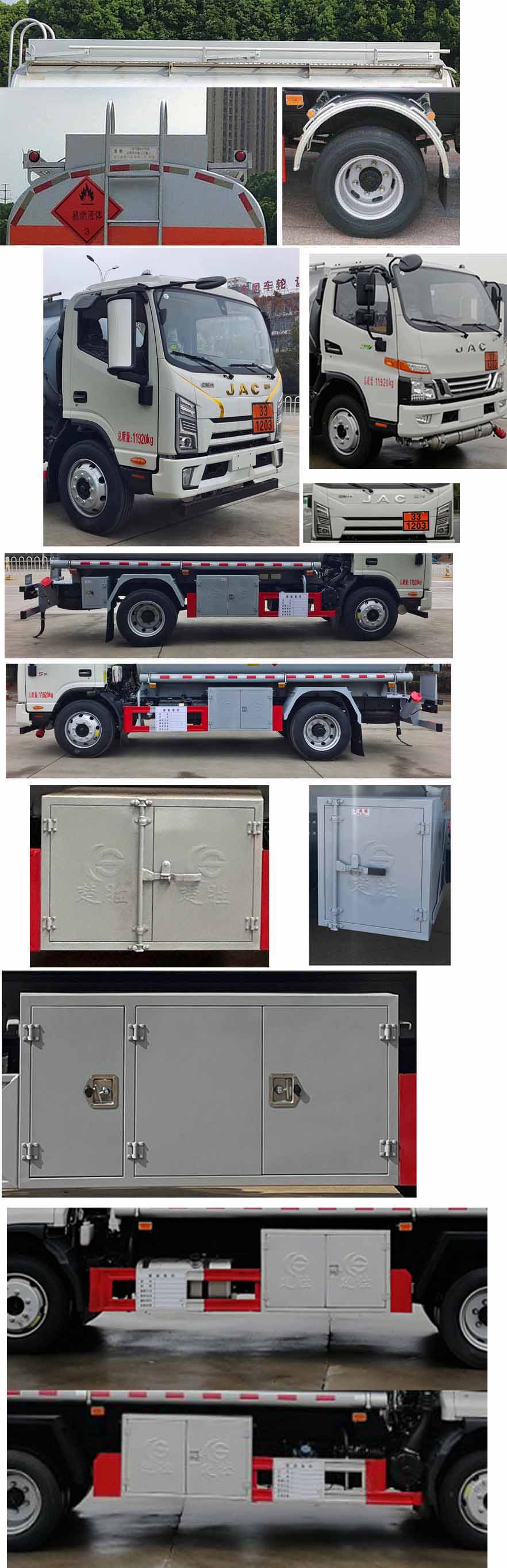 楚勝牌CSC5120GJYJH6A加油車公告圖片