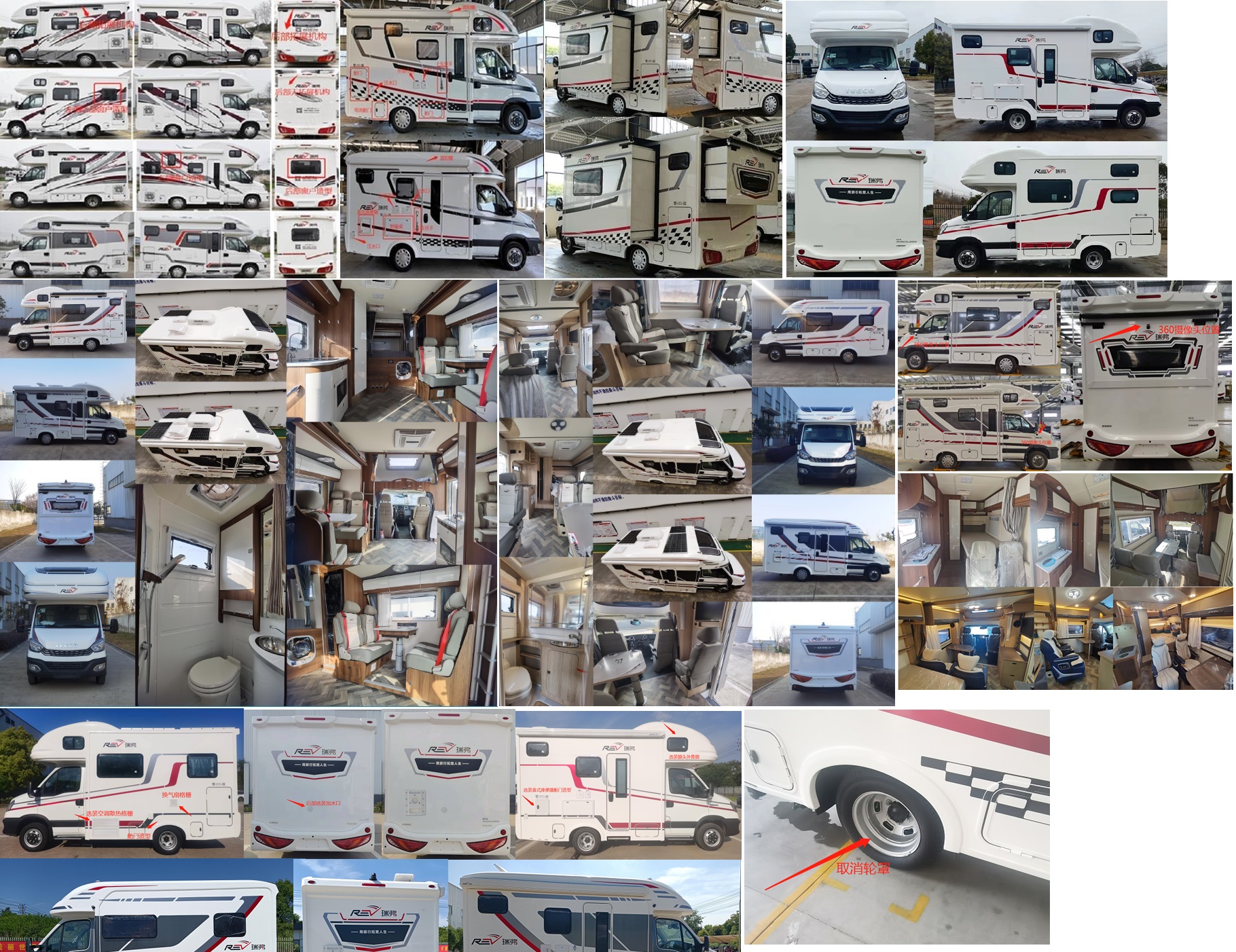 普拉茲牌CRV5041XLJAD02D旅居車公告圖片