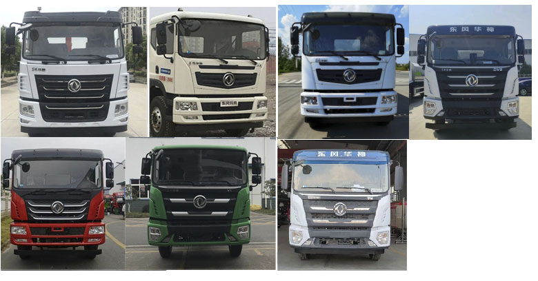 帝王環(huán)衛(wèi)牌HDW5250ZXXEQ6車廂可卸式垃圾車公告圖片