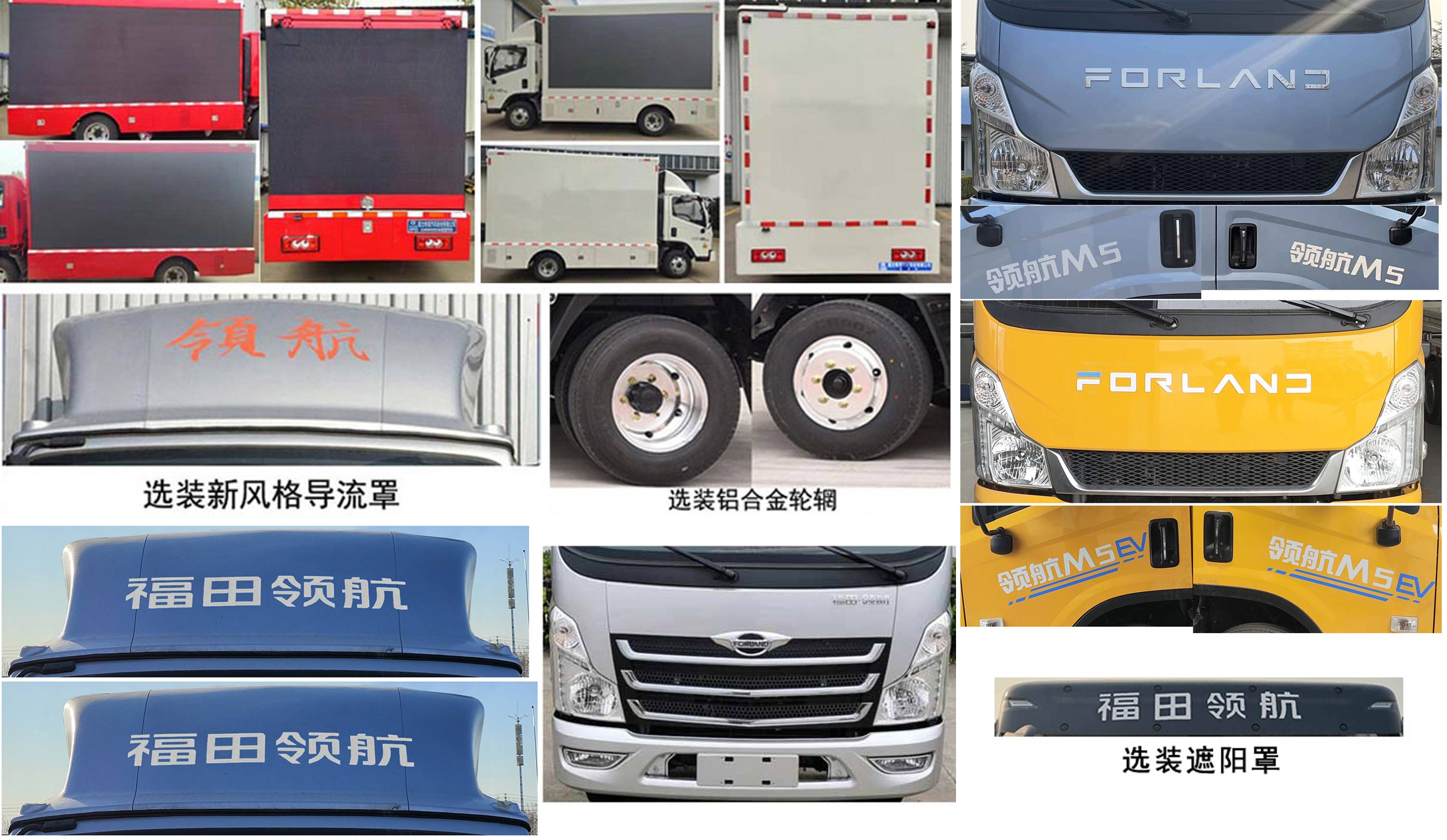 程力威牌CLW5041XXCB6宣傳車公告圖片