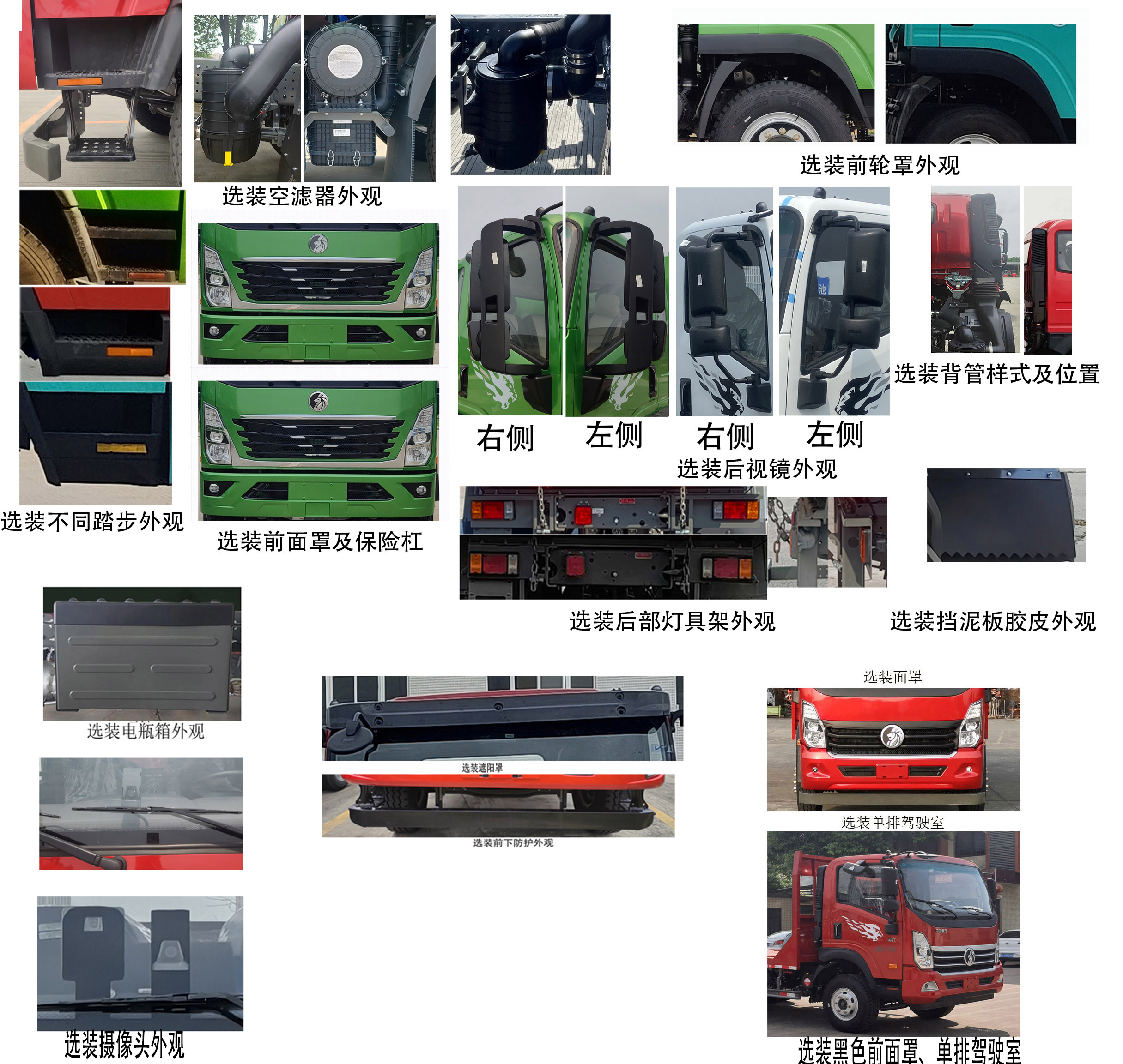 王牌牌CDW5140TPBA1R6平板運(yùn)輸車公告圖片
