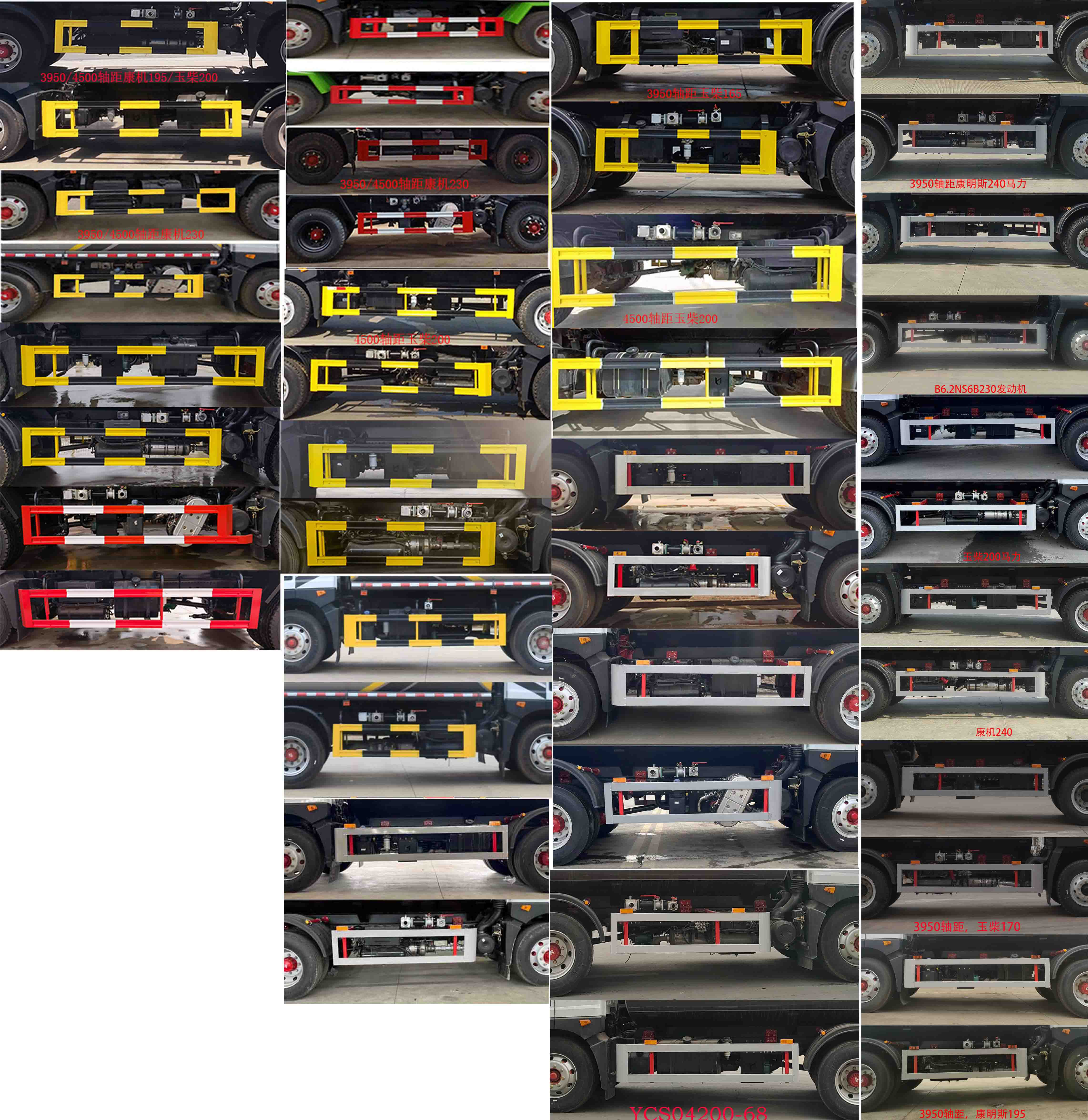 凱力風(fēng)牌KLF5162GPSE6綠化噴灑車(chē)公告圖片