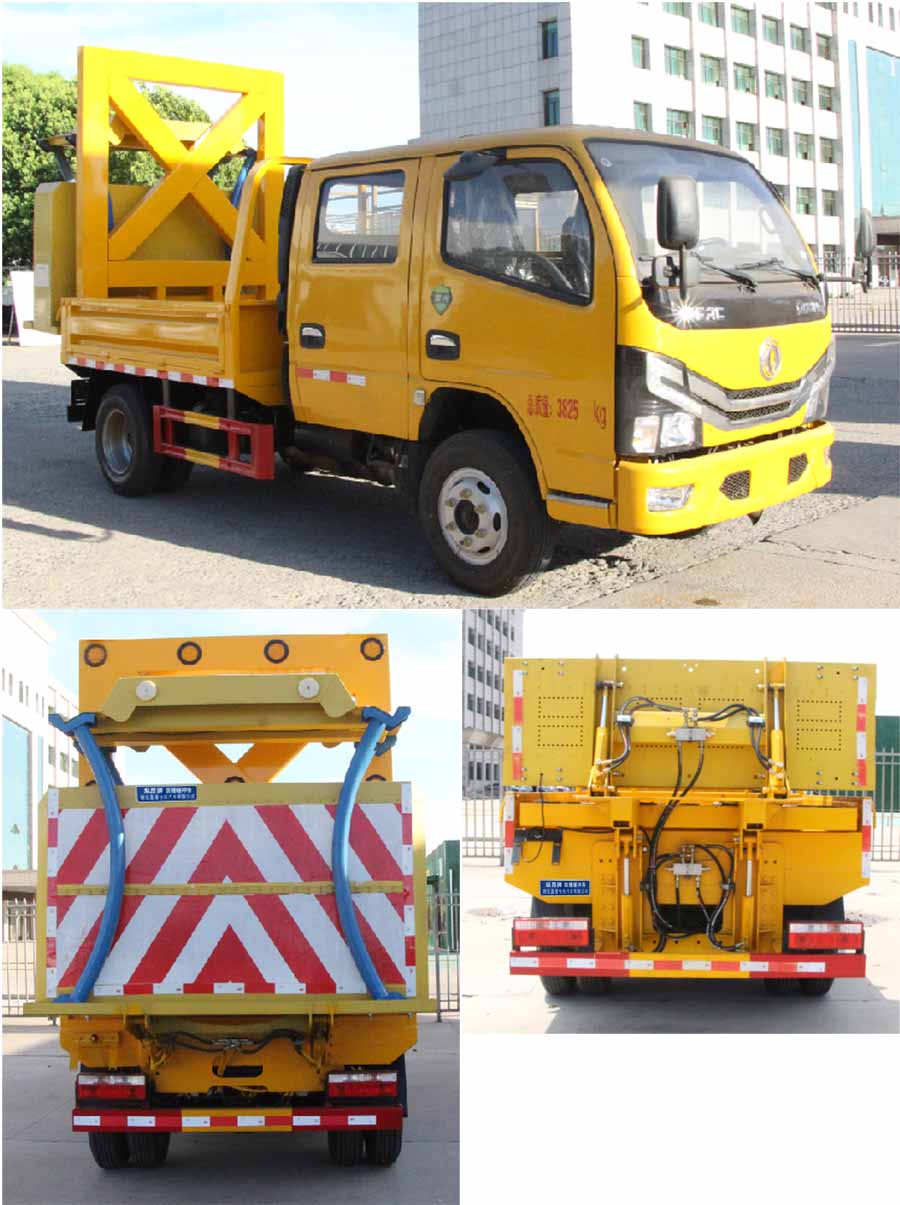 縱昂牌CLT5040TFZEQ6防撞緩沖車公告圖片