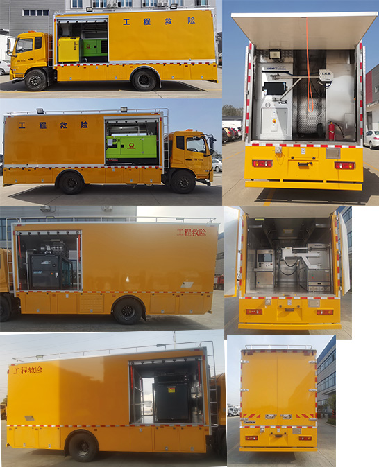 瑞力星牌RLQ5150XXH6救險(xiǎn)車(chē)公告圖片