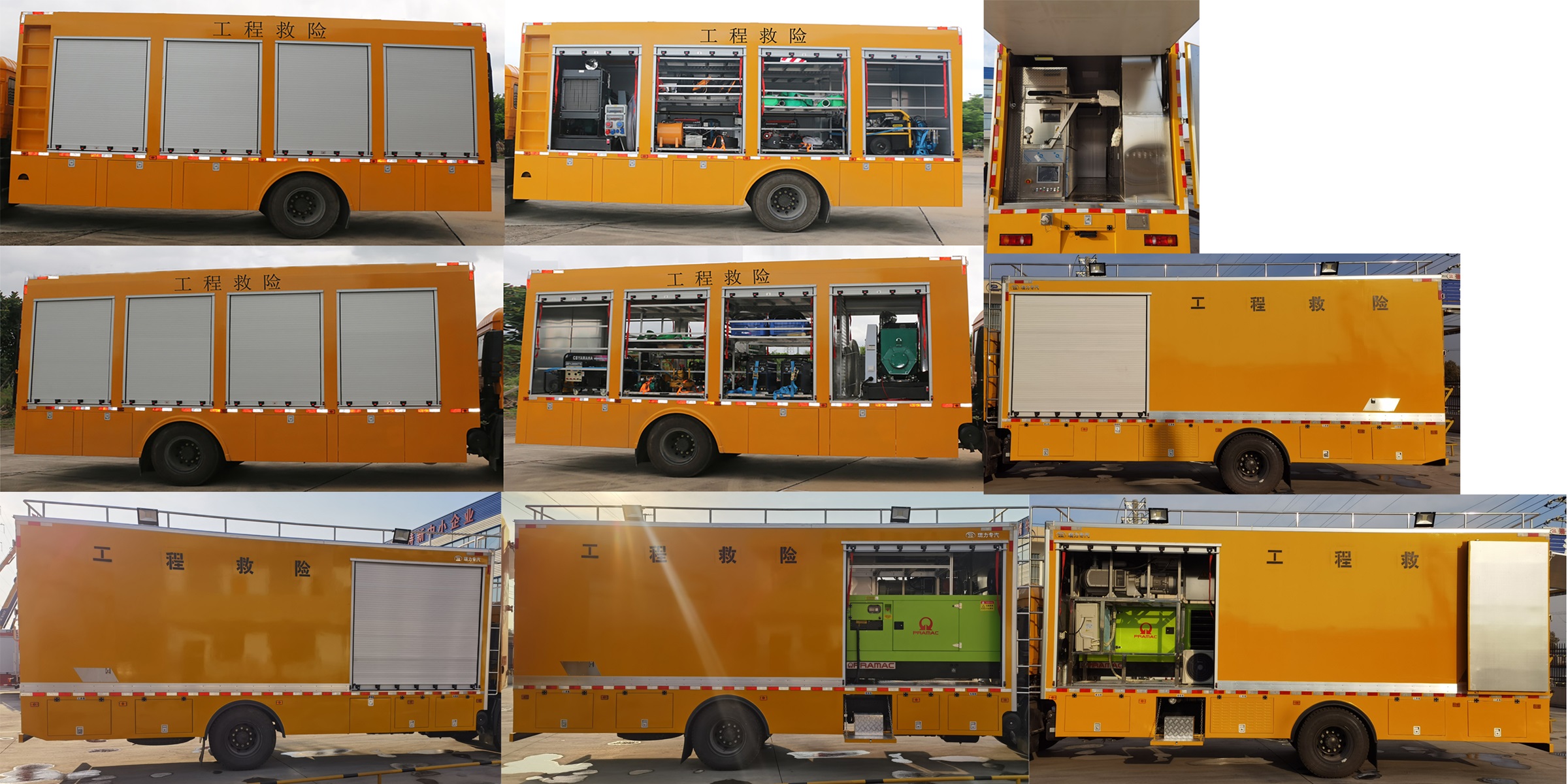 瑞力星牌RLQ5150XXH6救險(xiǎn)車(chē)公告圖片