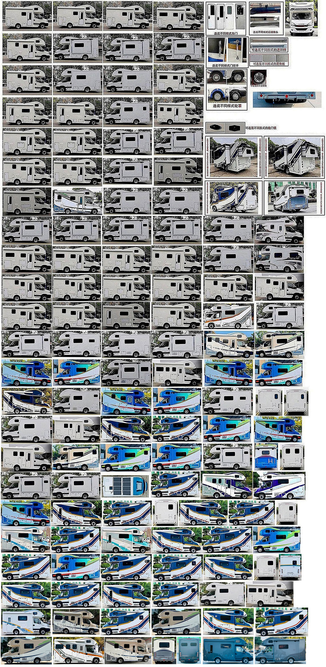 拓銳斯特牌YDL5041XLJ61旅居車公告圖片
