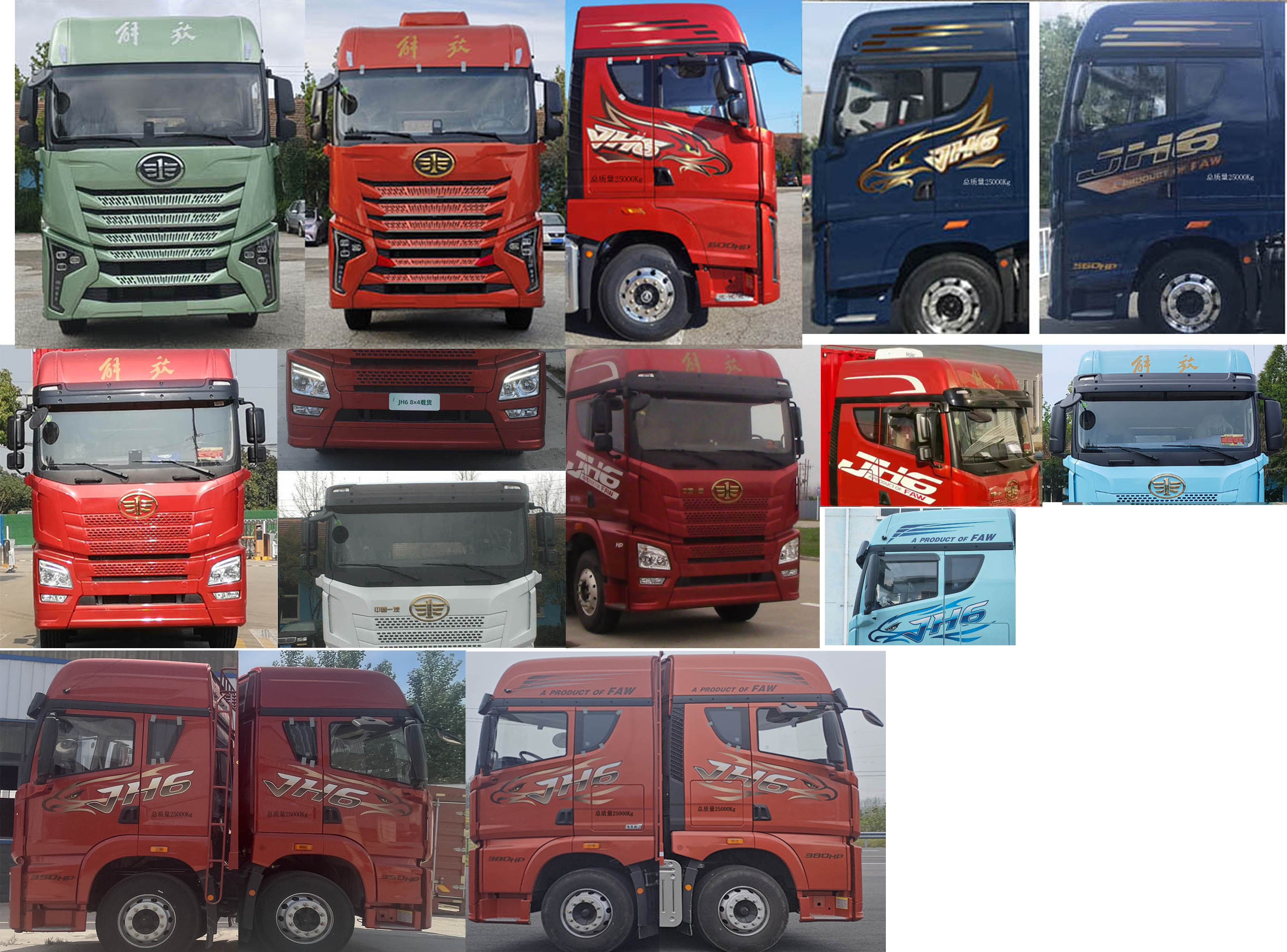 解放牌CA5250XLCP26K2L5T3E6A80冷藏車公告圖片