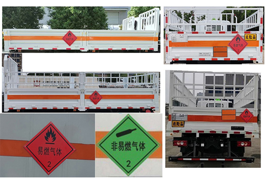 勤宏牌SQH5122TQPB6氣瓶運輸車公告圖片