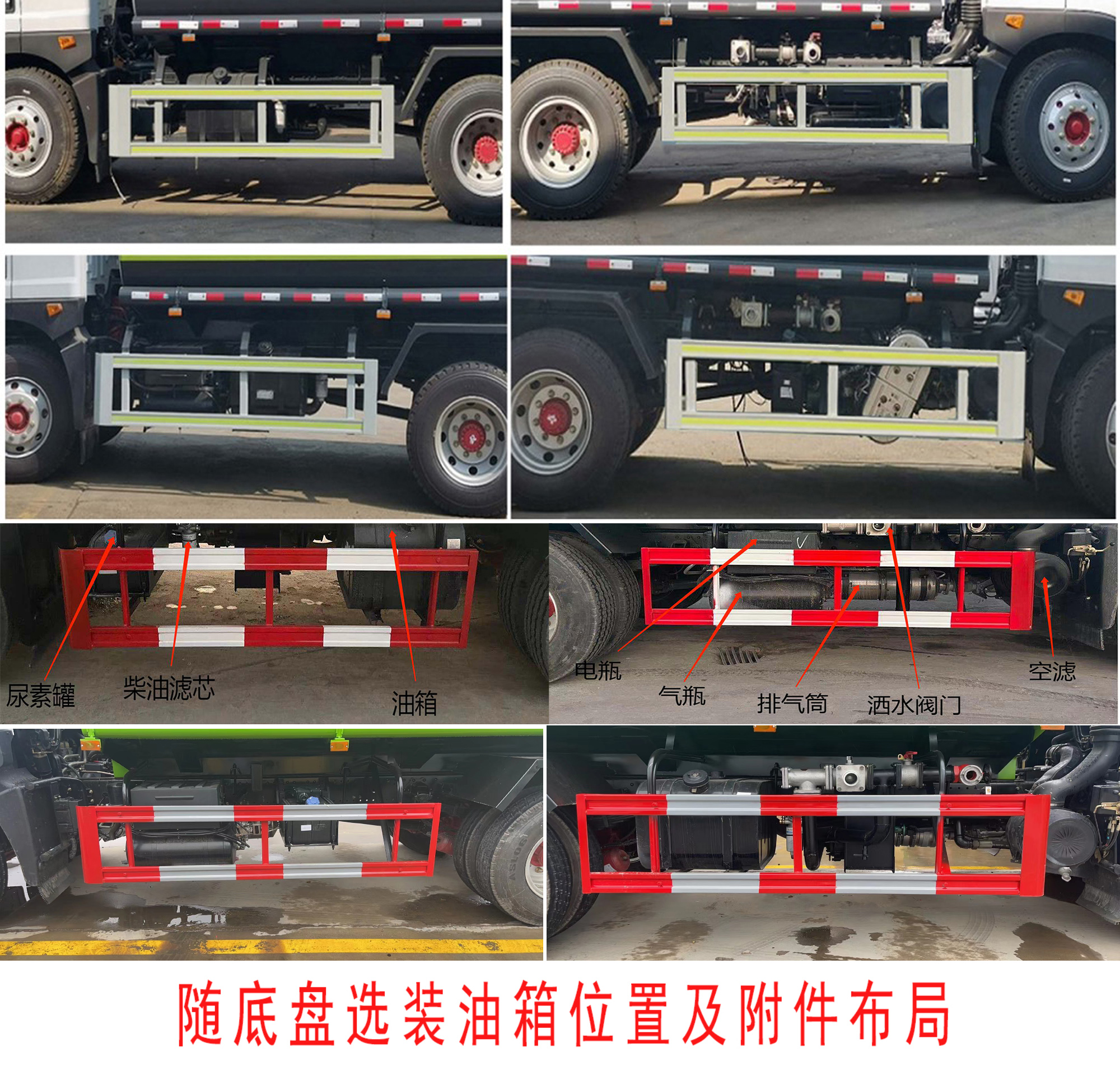 中達(dá)威牌CFY5165GPSEQ6綠化噴灑車公告圖片