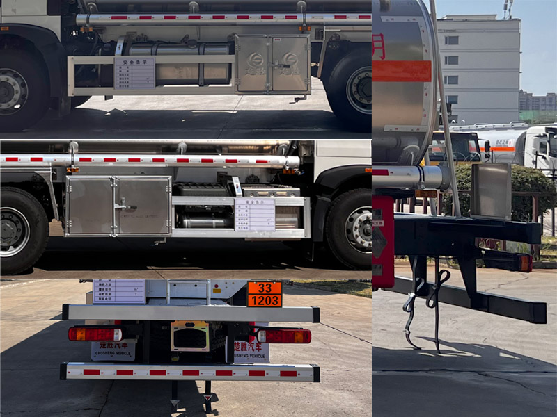 楚勝牌CSC5267GYYLZ6鋁合金運(yùn)油車公告圖片