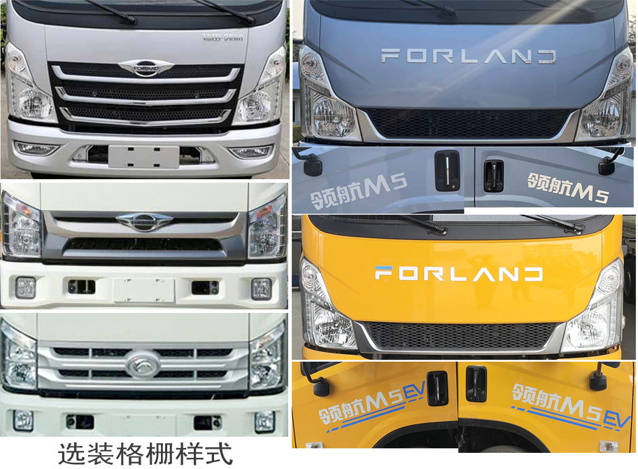 程力威牌CLW5070ZZZBDP自裝卸式垃圾車公告圖片