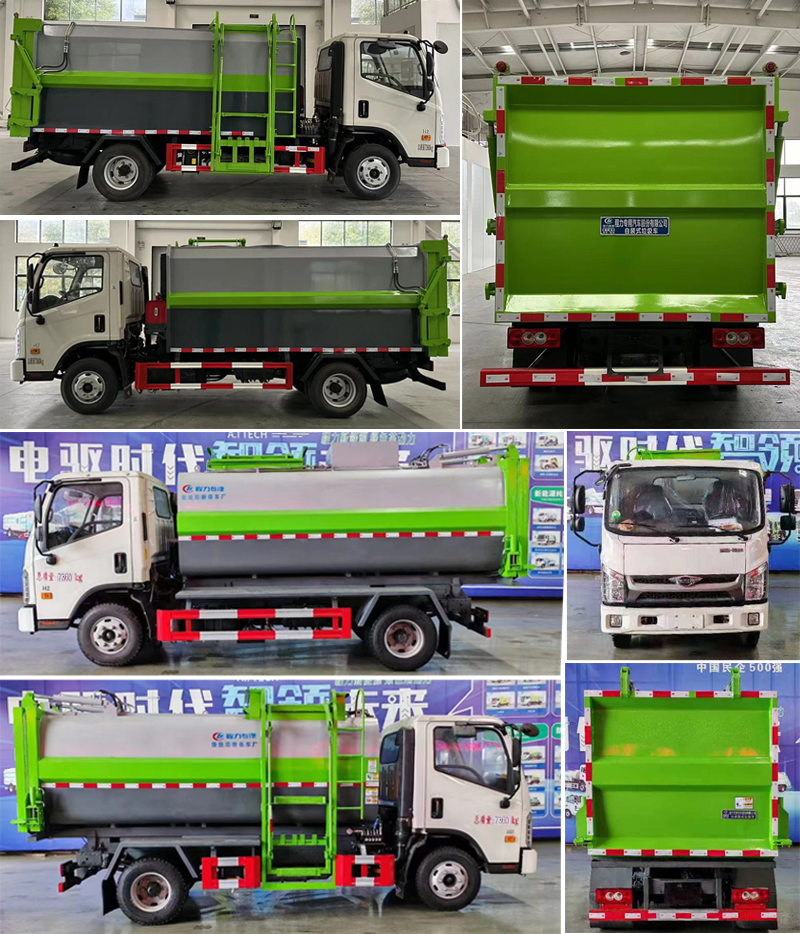 程力威牌CLW5070ZZZBDP自裝卸式垃圾車公告圖片