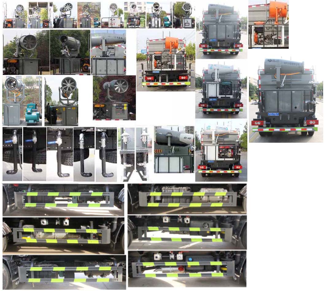 縱昂牌CLT5043TDYBJ6多功能抑塵車公告圖片