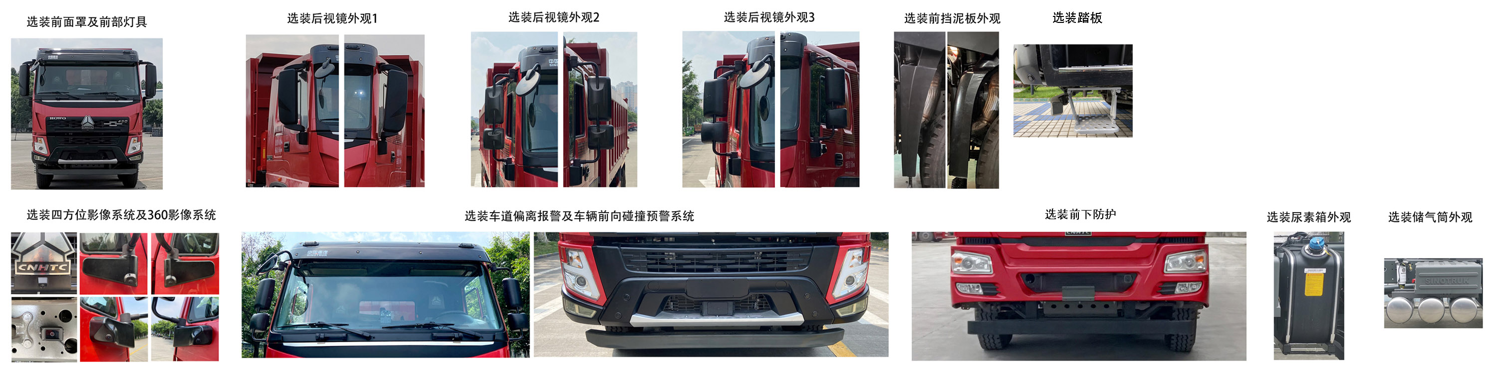 程力牌CL5250TQZZ6ZQ清障車公告圖片