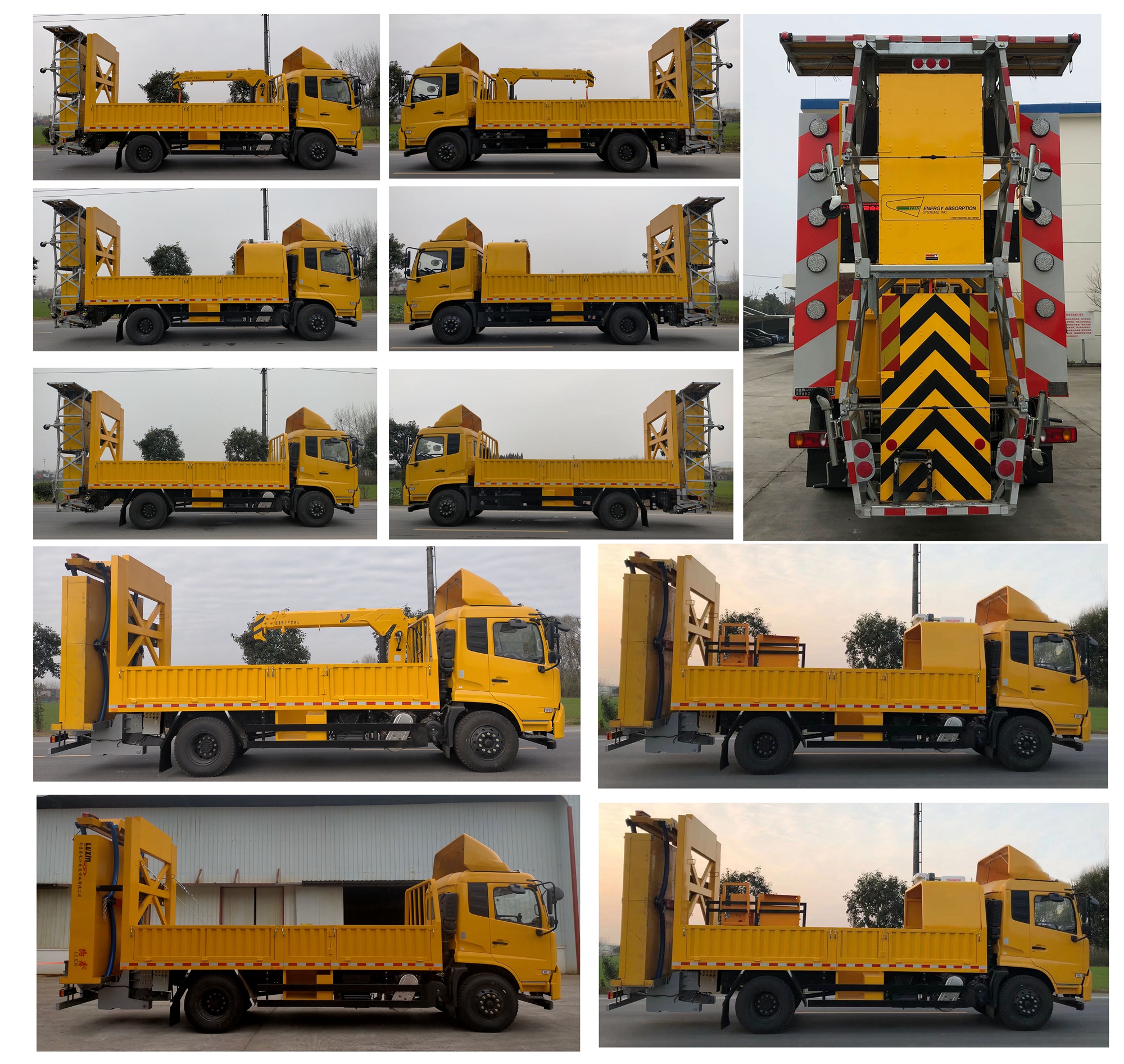 路鑫牌NJJ5121TFZ6防撞緩沖車公告圖片