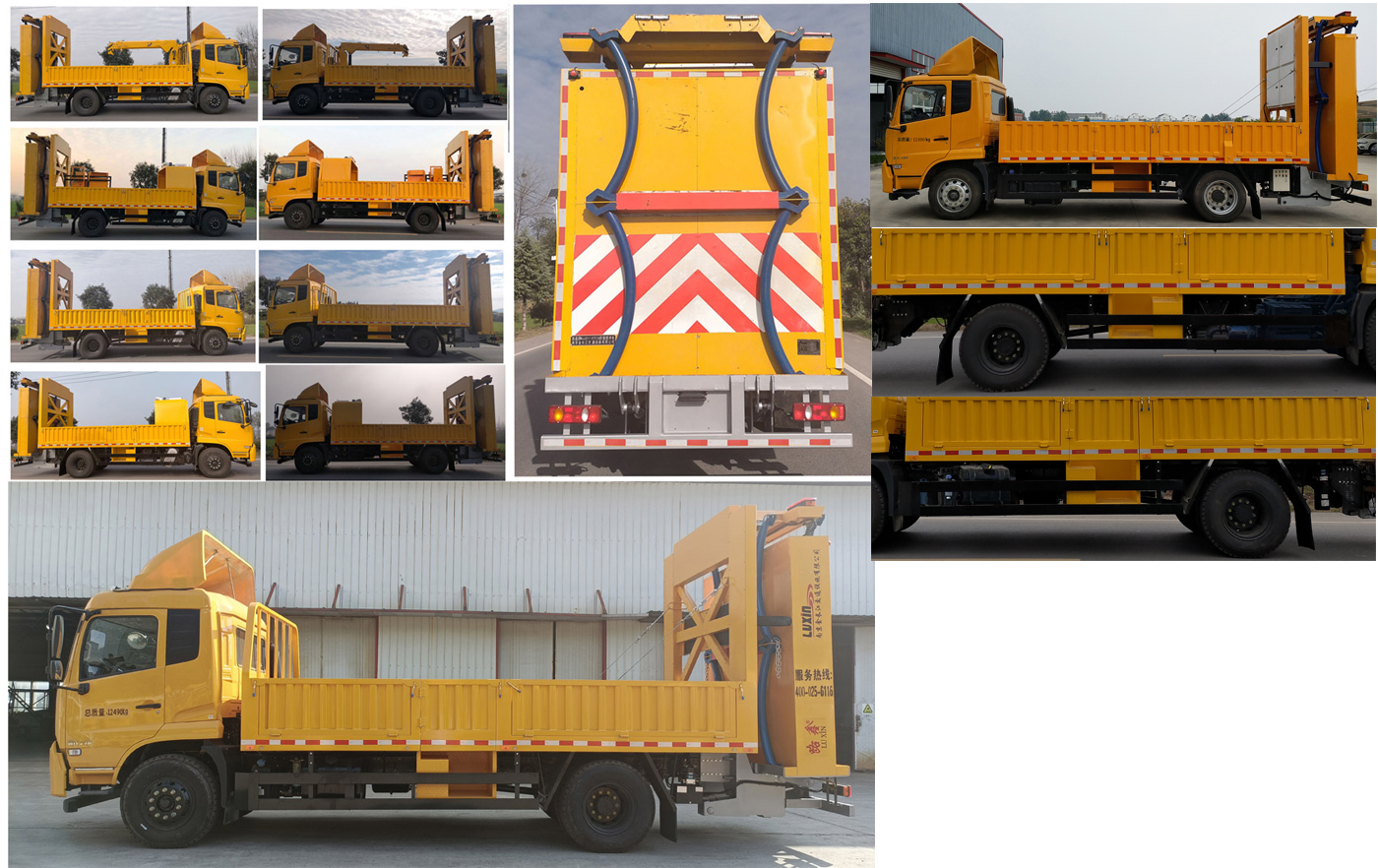 路鑫牌NJJ5121TFZ6防撞緩沖車公告圖片