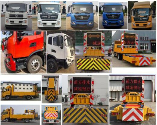 路鑫牌NJJ5121TFZ6防撞緩沖車公告圖片