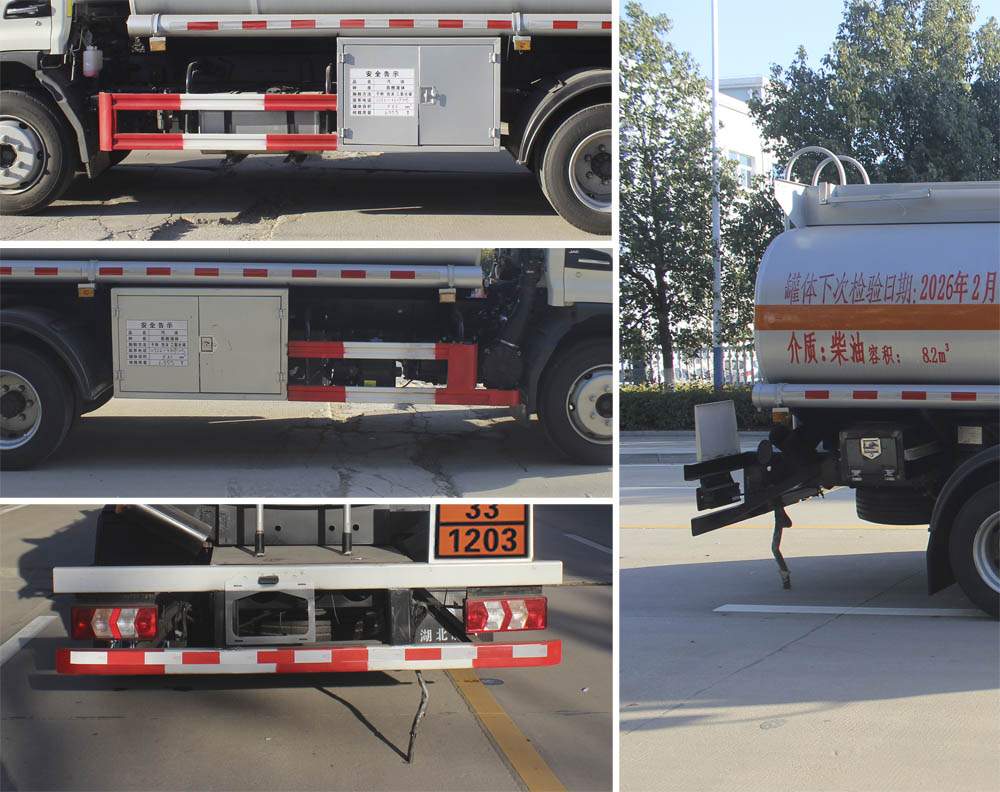 潤知星牌SCS5122GYYHFC6運油車公告圖片