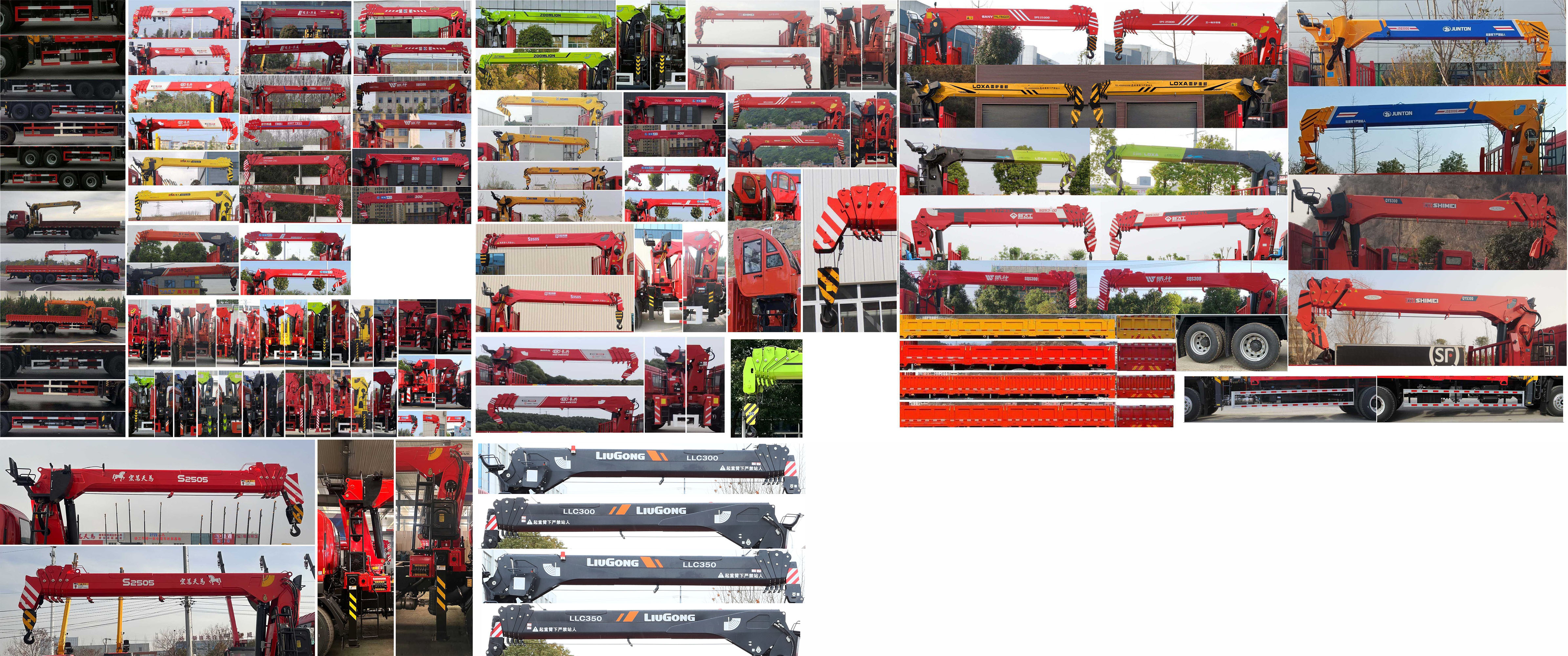 東風(fēng)牌EQ5259JSQL6D隨車起重運(yùn)輸車公告圖片