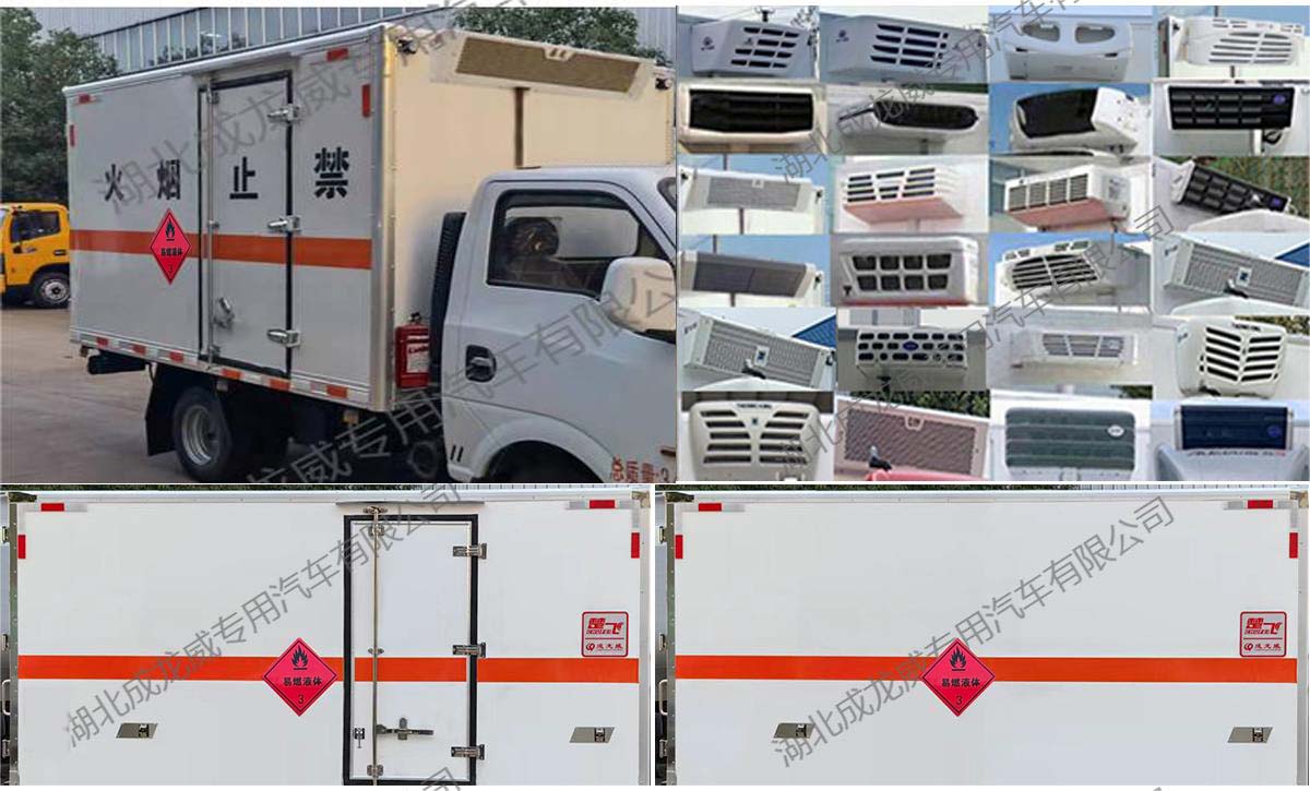 楚飛牌CLQ5030XRY6E易燃液體廂式運輸車公告圖片