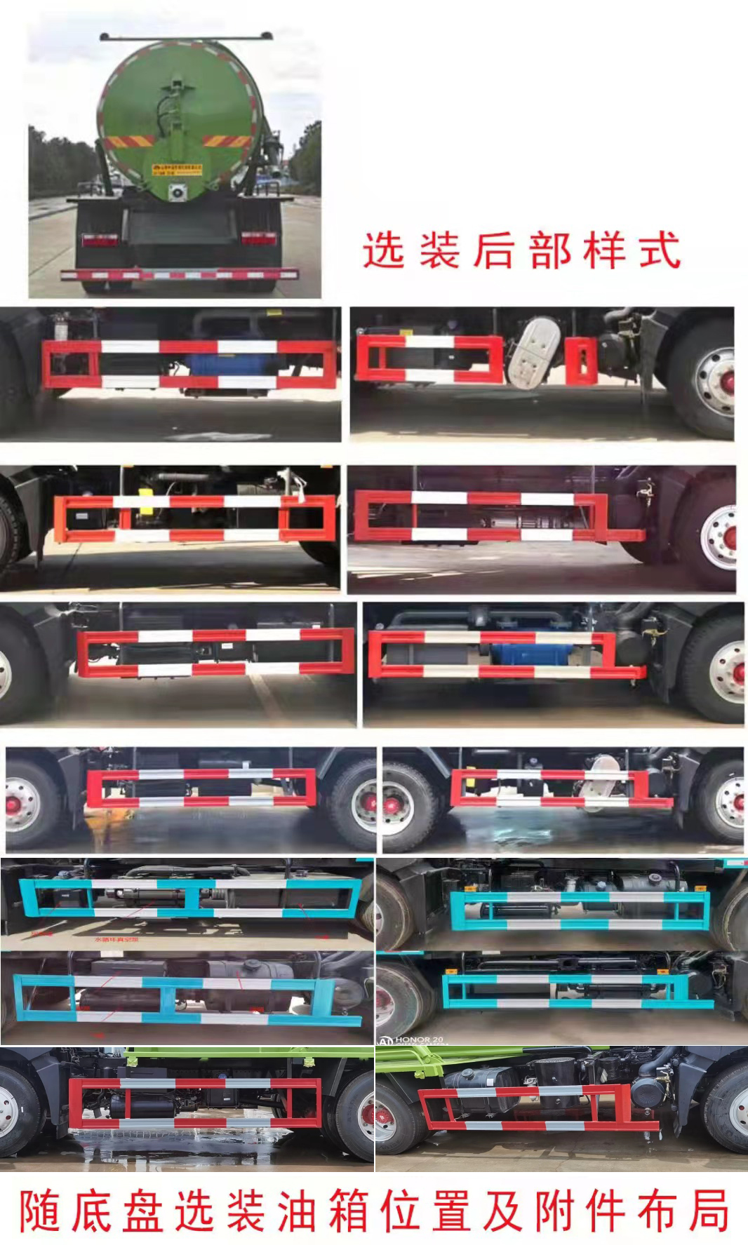 中達(dá)威牌CFY5161GXW6EQ吸污車公告圖片