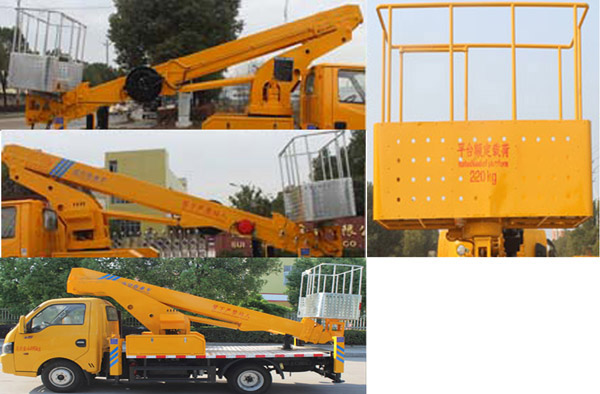 華通牌HCQ5045JGKEQ6高空作業(yè)車公告圖片