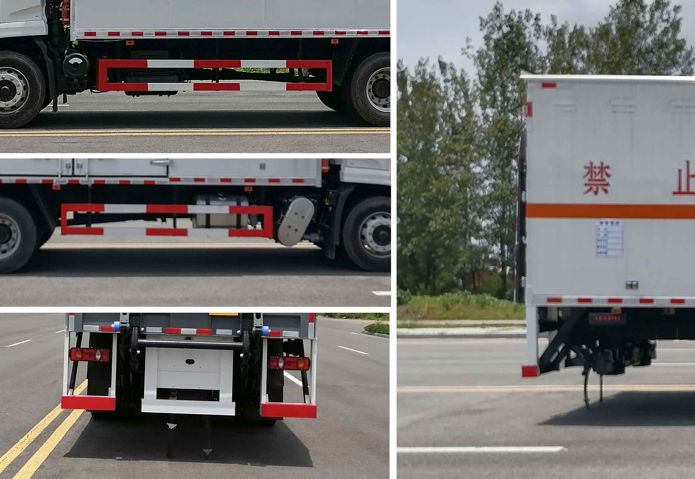 大力牌DLQ5180XDQDFH6毒性氣體廂式運輸車公告圖片