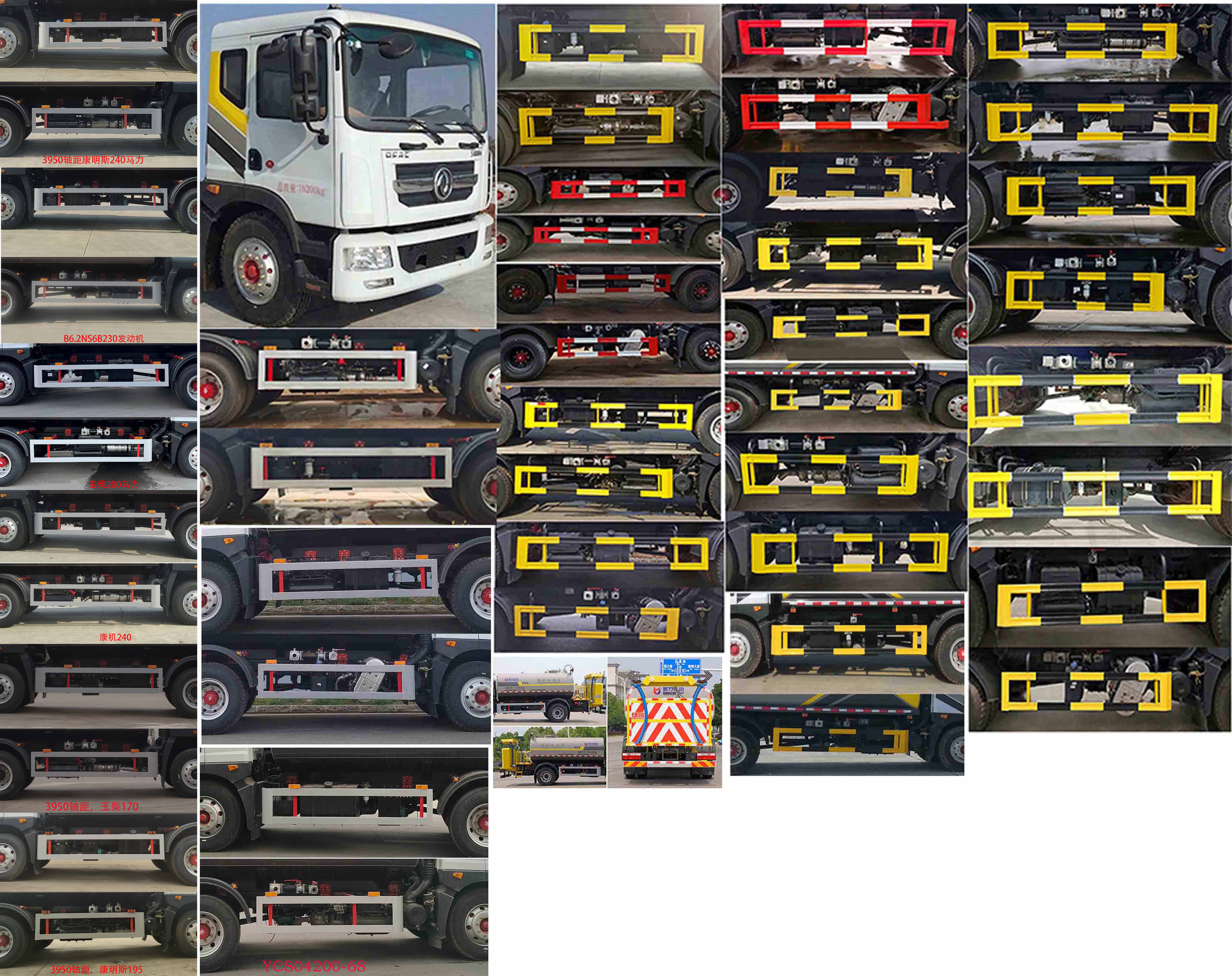 凱力風(fēng)牌KLF5163GPSE6綠化噴灑車(chē)公告圖片