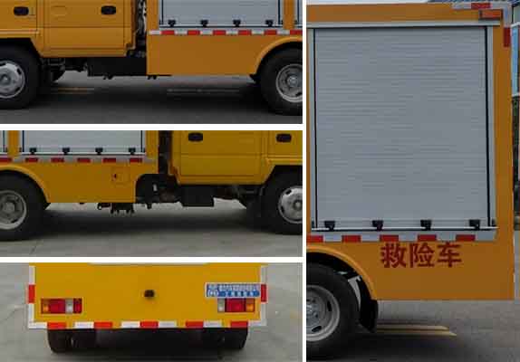 程力牌CL5041XXHQ6ZQ救險車公告圖片