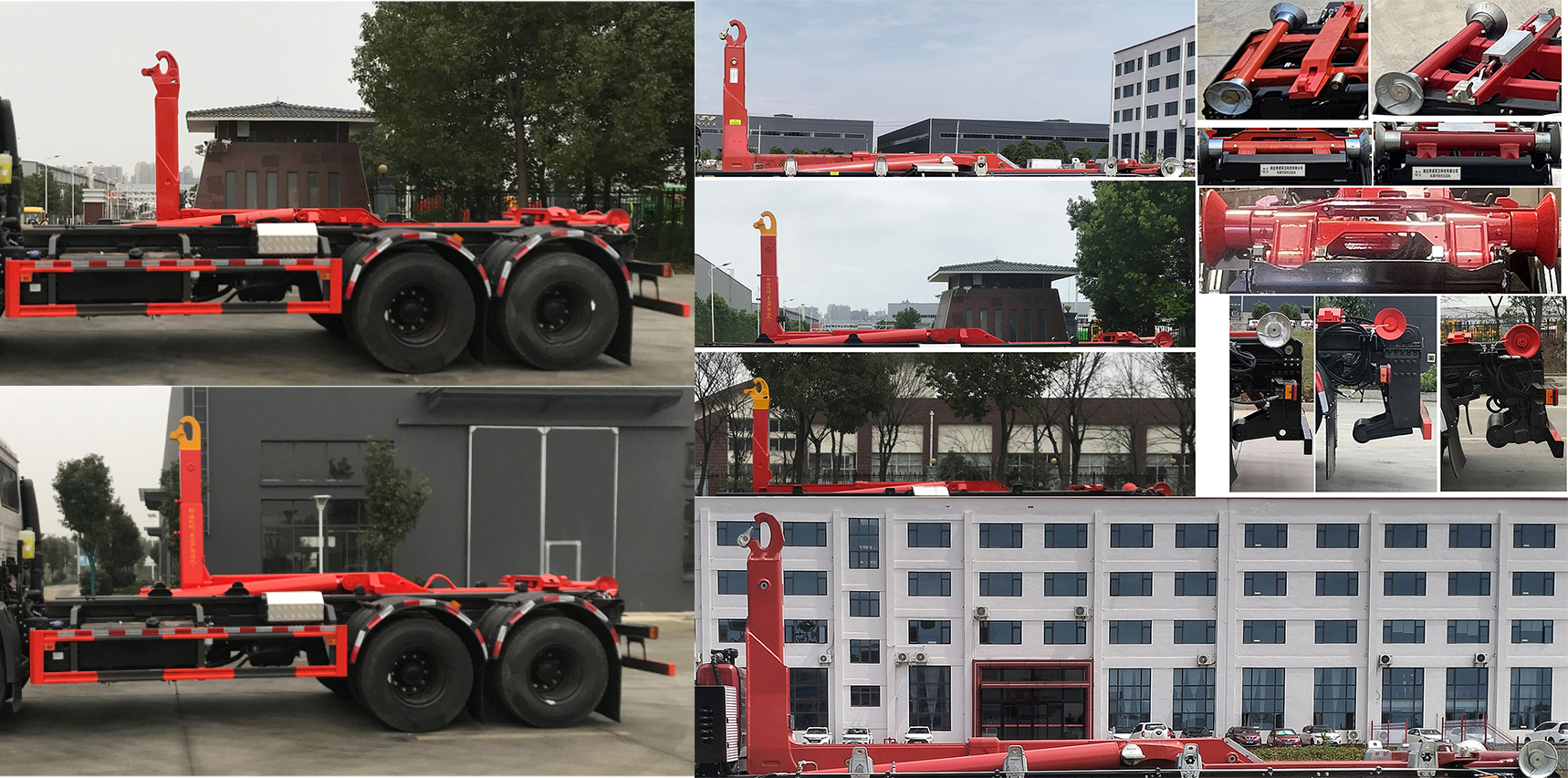 帝王環(huán)衛(wèi)牌HDW5251ZXXDF6車(chē)廂可卸式垃圾車(chē)公告圖片