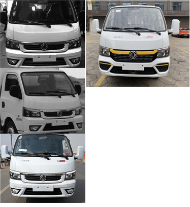 楚韻牌EZW5045GXEE6吸糞車公告圖片