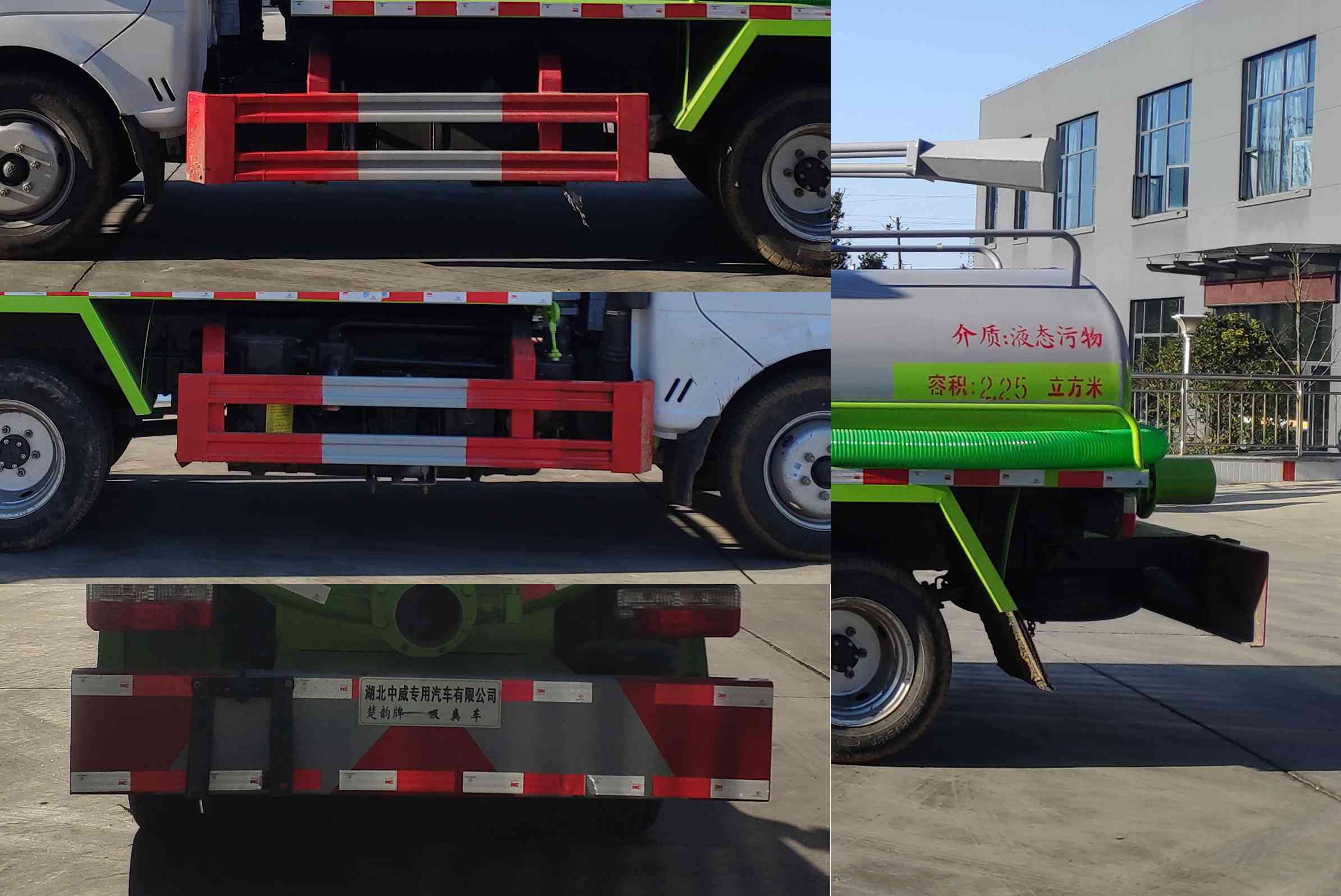 楚韻牌EZW5045GXEE6吸糞車公告圖片