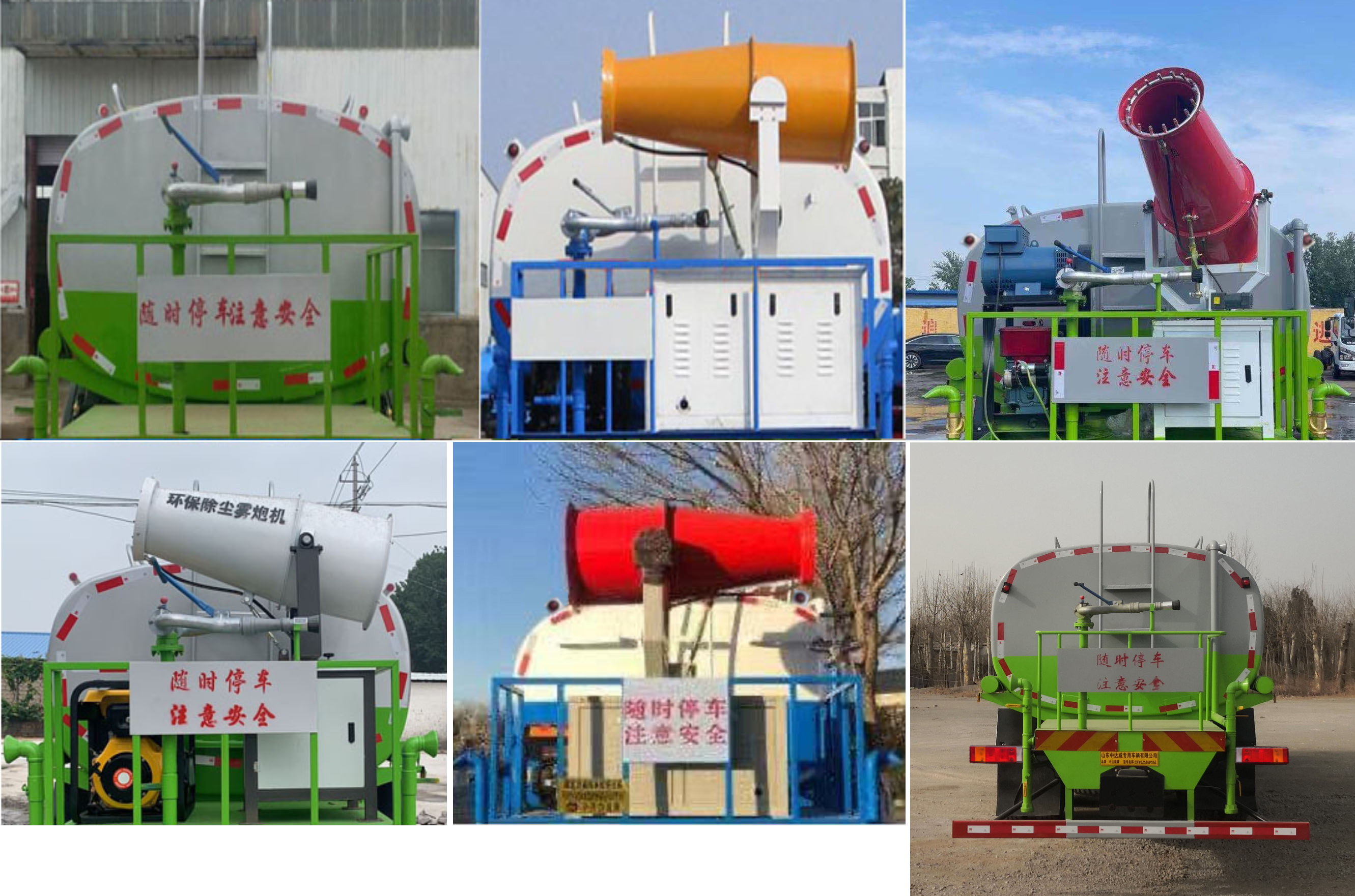 中達威牌CFY5251GPS6E綠化噴灑車公告圖片