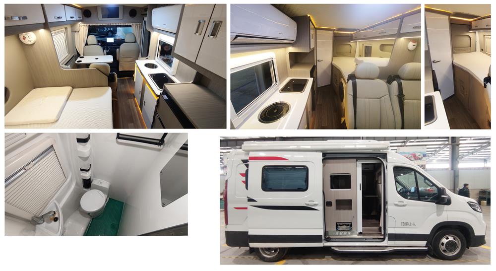 齊星牌QXC5044XLJ旅居車公告圖片