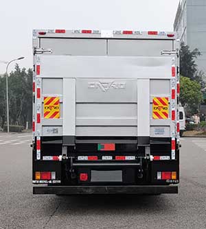 迪馬牌DMT5100XYCL-AL運(yùn)鈔車公告圖片