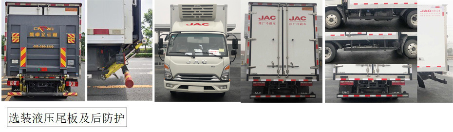 江淮牌HFC5043XLCP21K4C7S冷藏車公告圖片