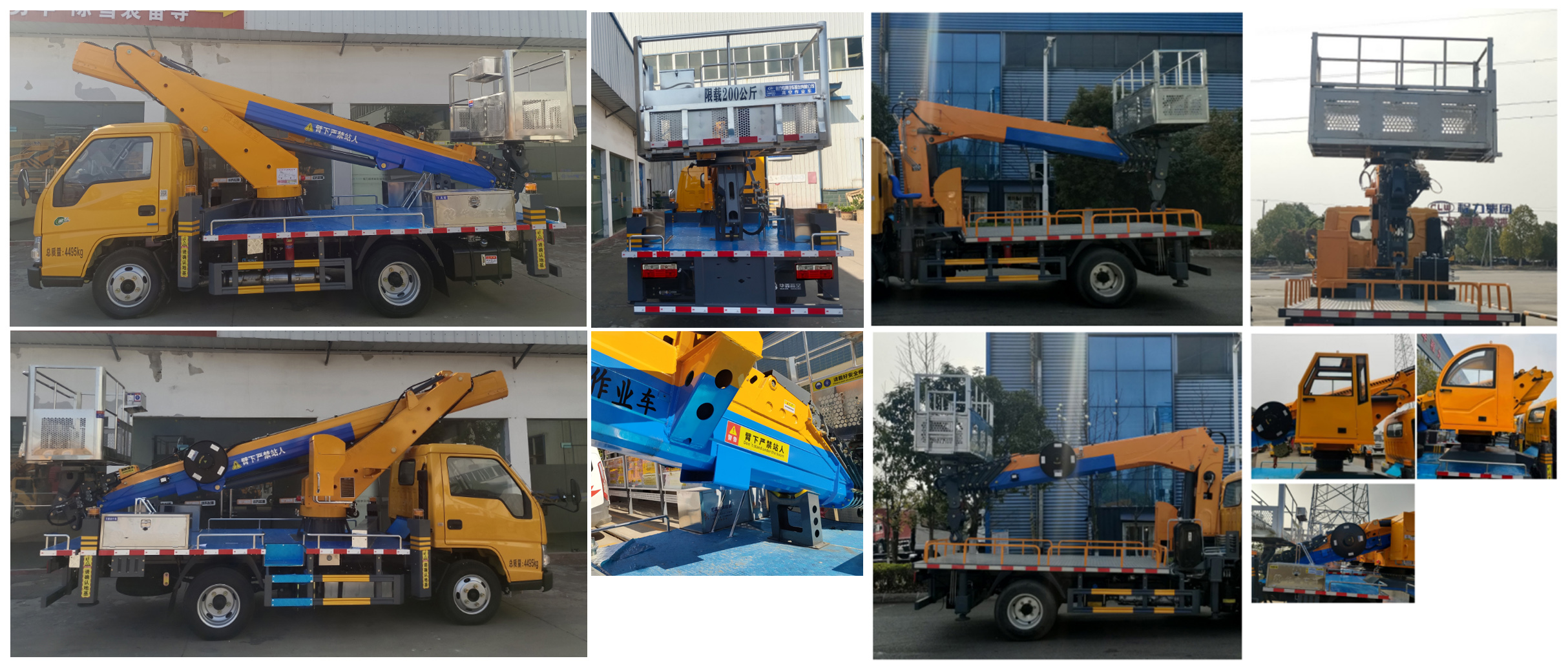 程力牌CL5043JGK6DS高空作業(yè)車公告圖片