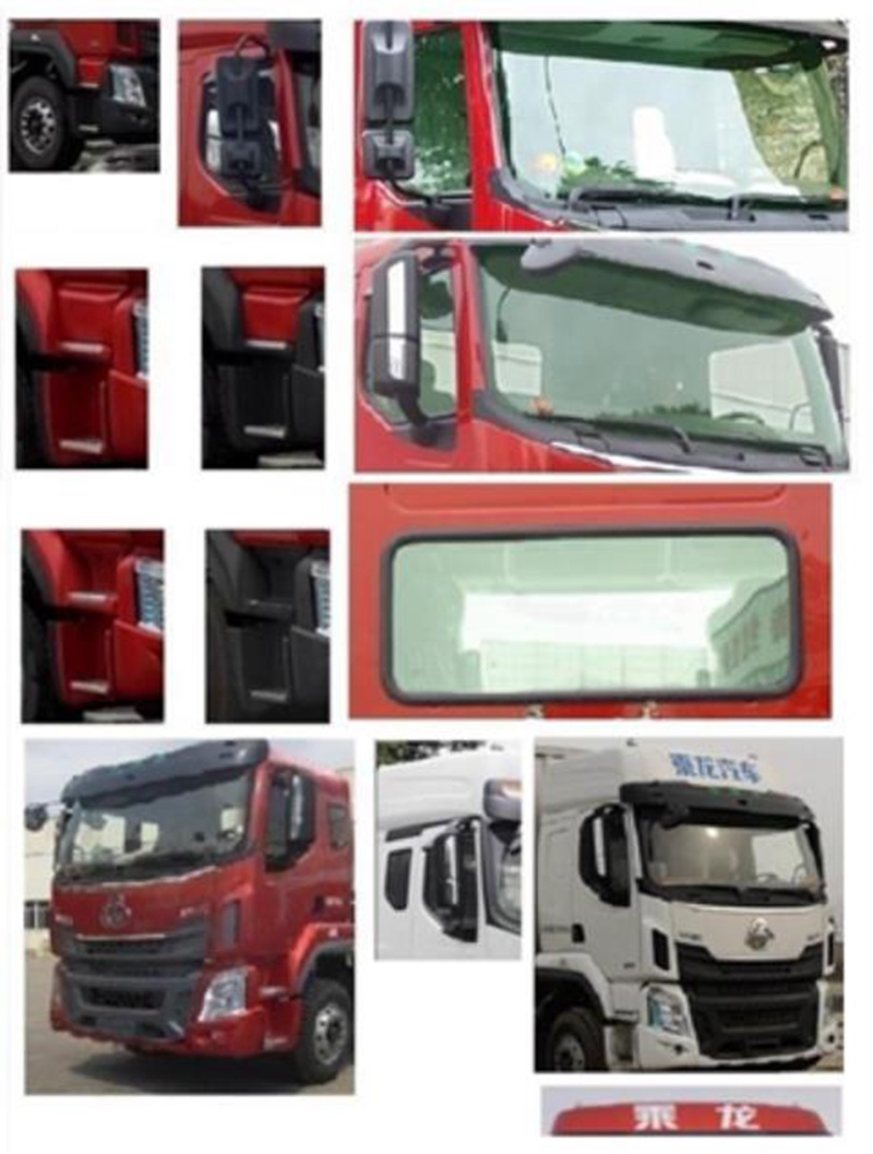 宛都旺牌HWD5180CCQ畜禽運(yùn)輸車公告圖片