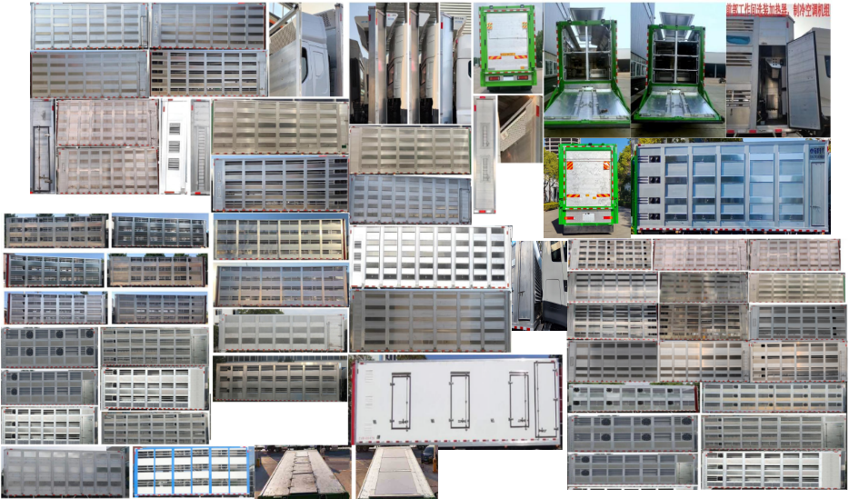 宛都旺牌HWD5180CCQ畜禽運(yùn)輸車公告圖片