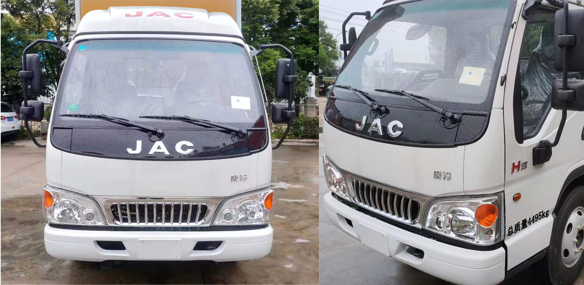 瑞力星牌RLQ5041XJXJH6檢修車公告圖片