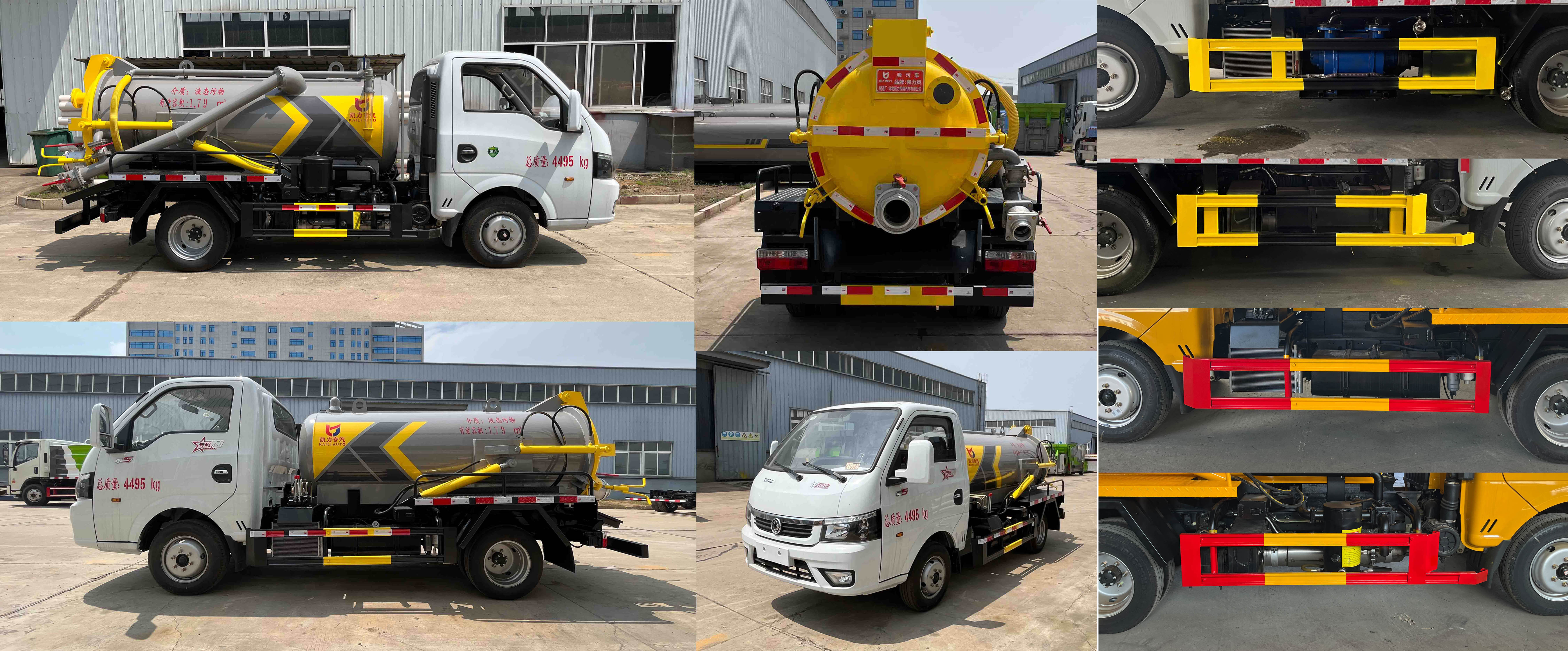 凱力風(fēng)牌KLF5041GXWE6吸污車公告圖片