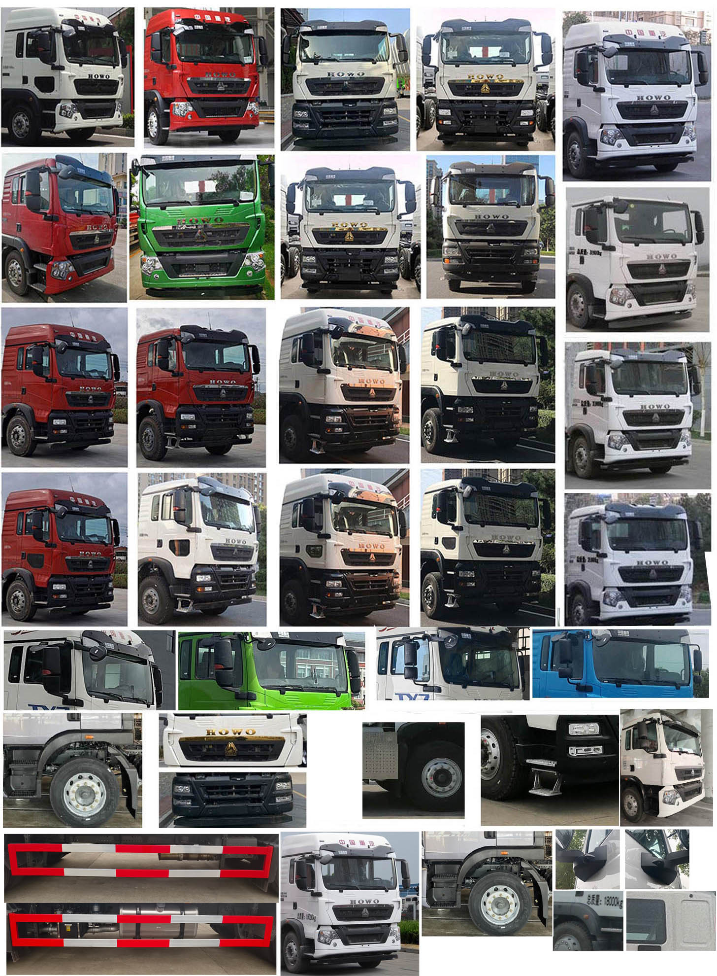 帝王環(huán)衛(wèi)牌HDW5180ZXXZZ6車廂可卸式垃圾車公告圖片