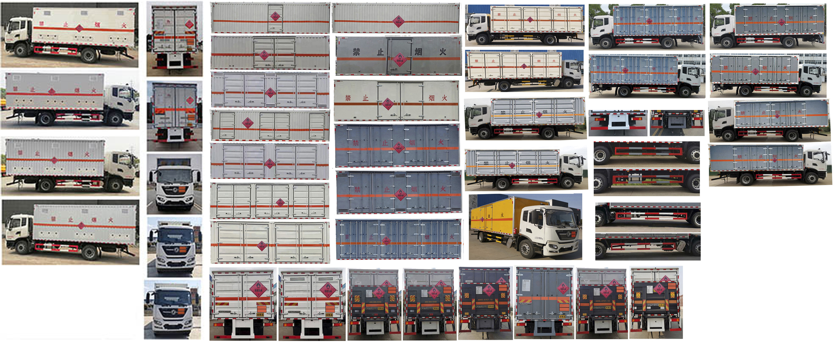 大力牌DLQ5181XRYDFH6易燃液體廂式運輸車公告圖片