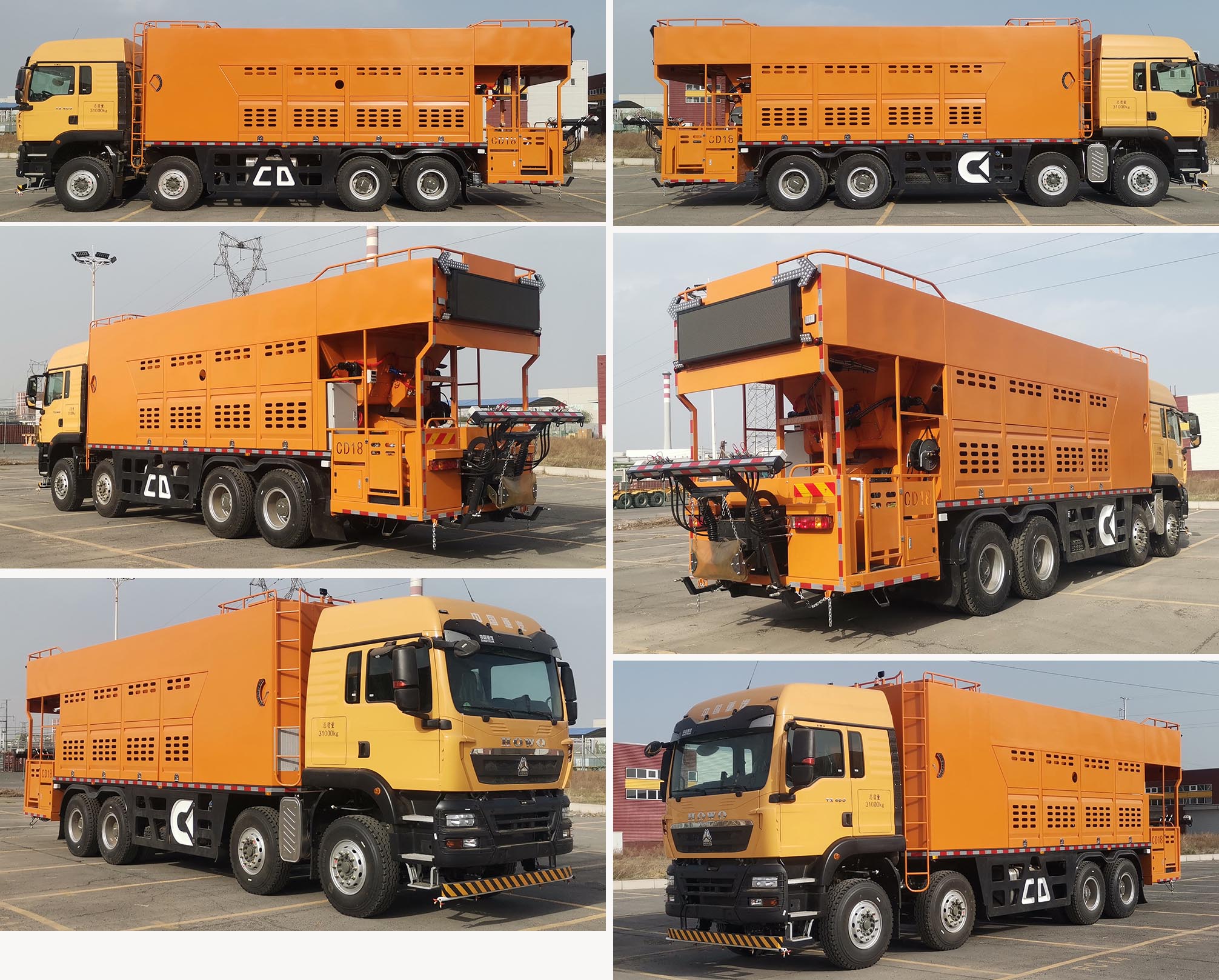 中豫國宇牌ZGY5312TFC稀漿封層車公告圖片