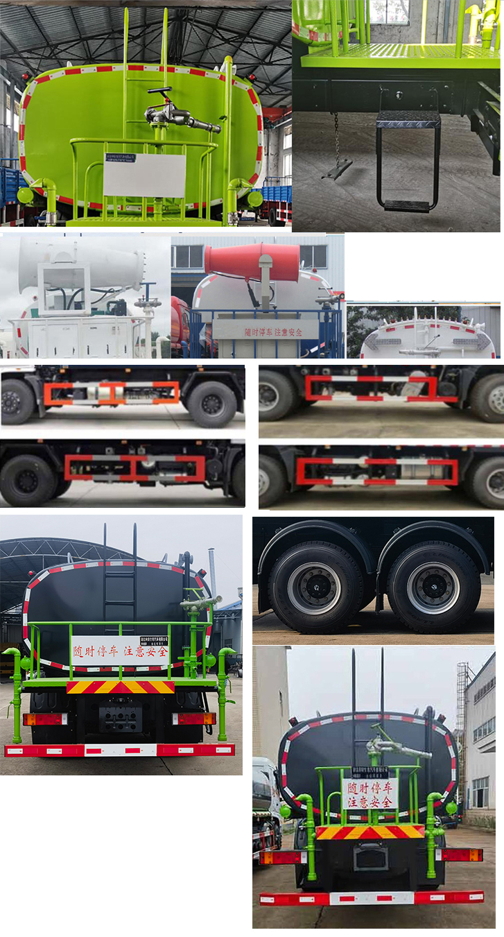 神綠通牌SLV5252GPSE綠化噴灑車公告圖片