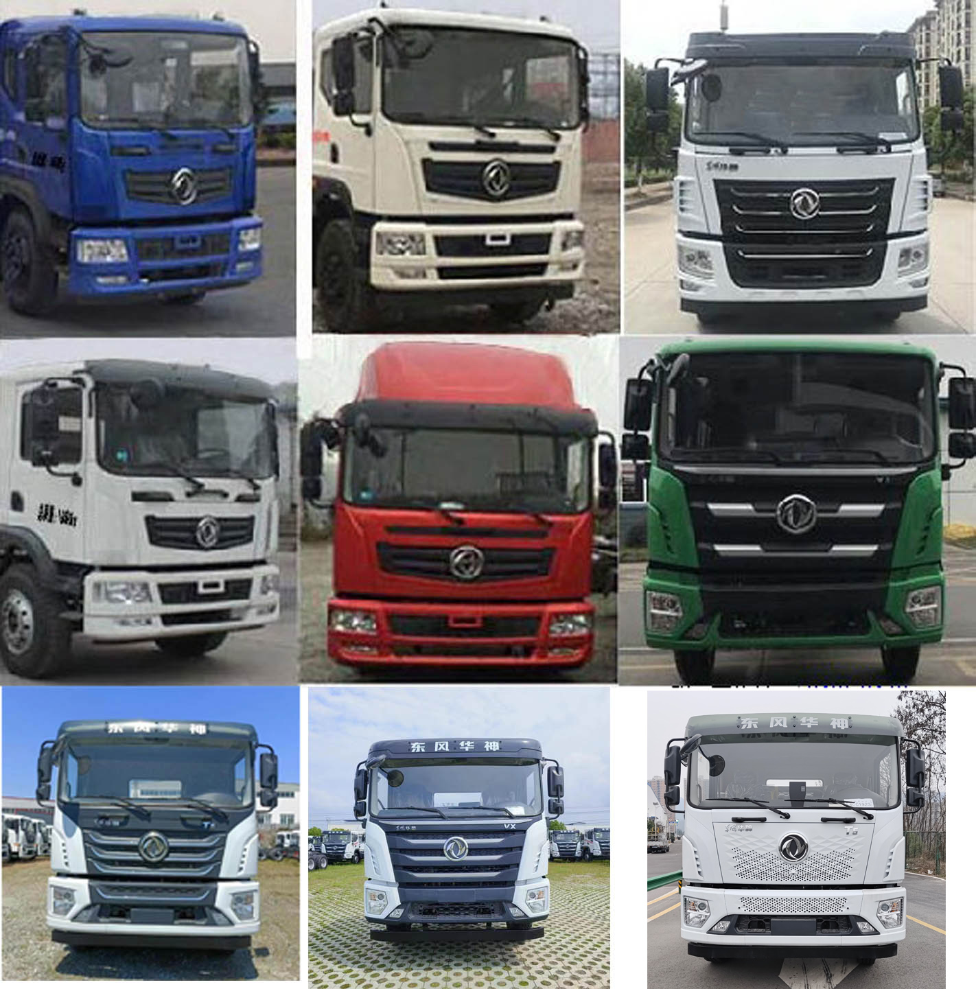 潤(rùn)知星牌SCS5254GPSEQ6綠化噴灑車公告圖片