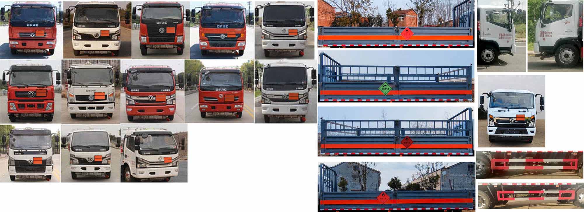 大力牌DLQ5121TQPEQ6氣瓶運輸車公告圖片